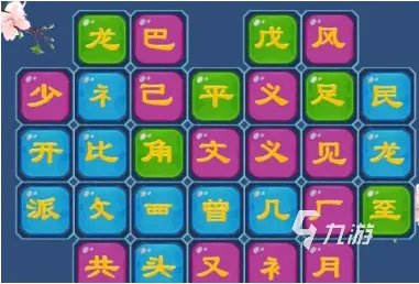 学习的游戏在哪里下载 趣味学习游戏推荐合集