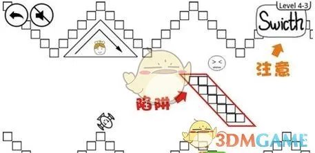 《奇怪的大冒险》第4-3关攻略