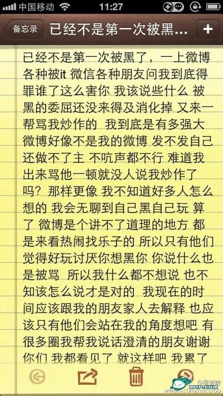 模特王娜炫富炒作无下限？为出名发钱吃翔也甘愿！