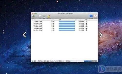 mac内存不足怎么清理