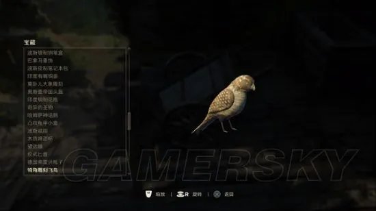 《神秘海域4》图文攻略 全收集流程详细图文攻略