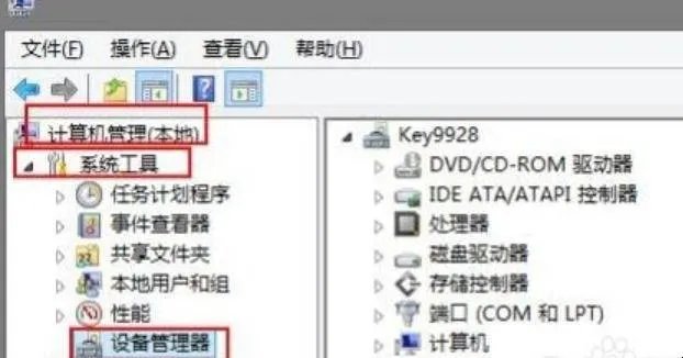 在电脑上哪里找声卡驱动