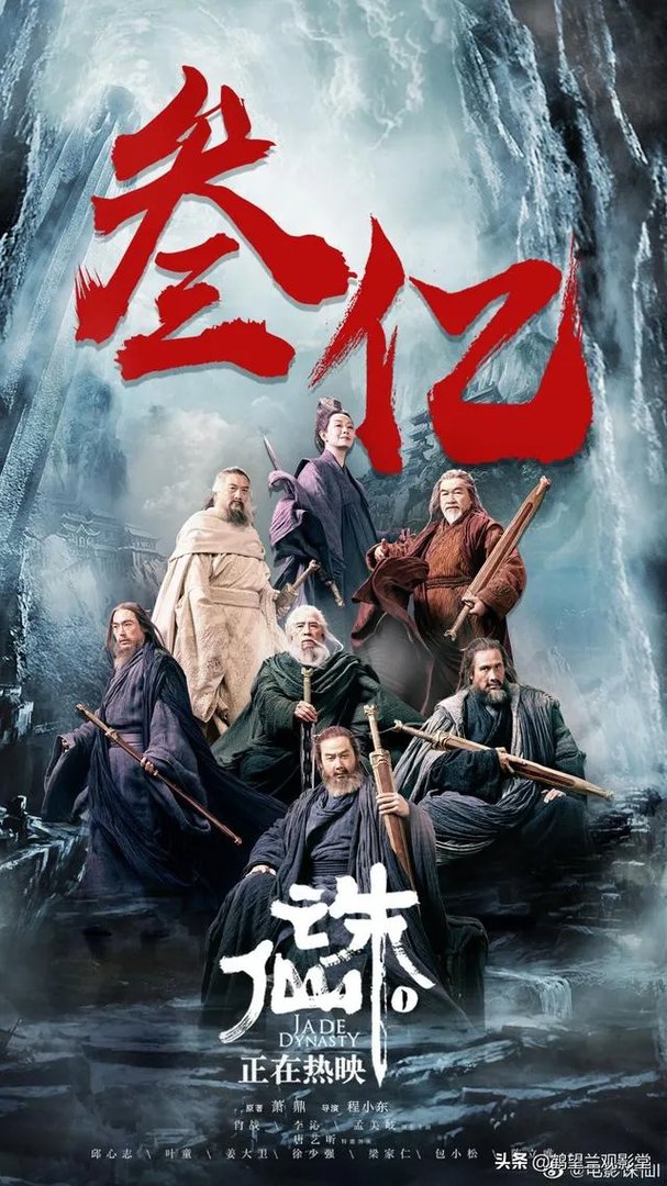 2019中秋档首日票房高吗？中秋档哪一部电影的票房最高？