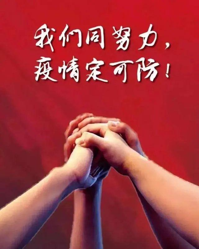 深圳最近几处发现新冠病毒，现阶段好多人都不带口罩，你怎么看？