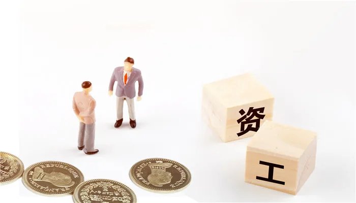 成都最低工资标准 2021年成都市最低工资标准