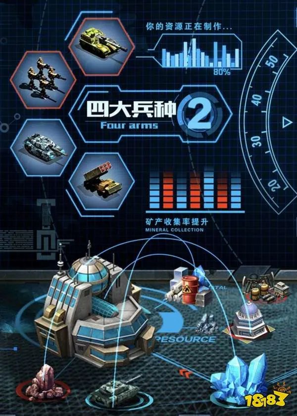 战争策略类单机游戏有哪些 十大即时战略单机游戏手游