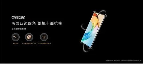 【有料评测】荣耀X50全面评测:5800mAh超大电池 续航新巅峰