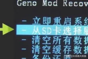 怎么刷机安卓系统？