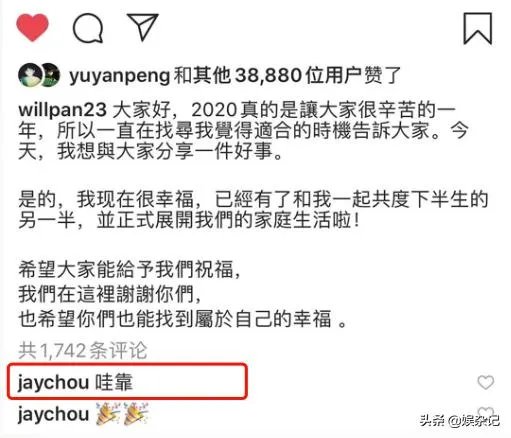 如何看待王思聪说潘玮柏的老婆是Amy的一名大将？