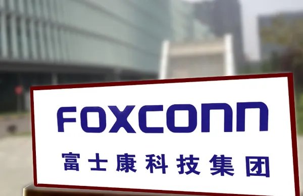 富士康和苹果什么关系