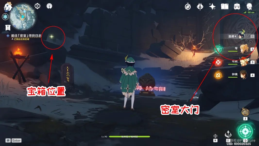 原神史蒂文斯在哪里