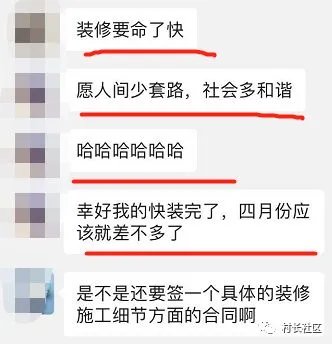大好时光,和齐家约会吧!请为聚会项目投票吧!