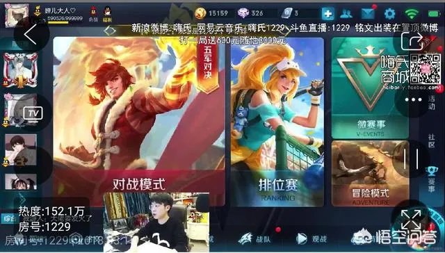 为什么同是跳槽,张大仙和嗨氏差别这么大?