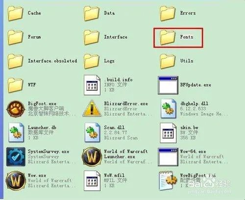 魔兽世界字体如何设置