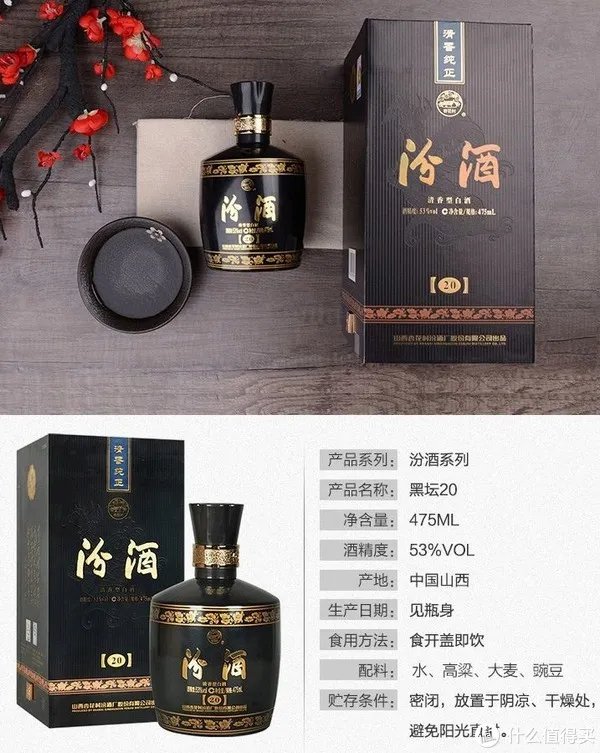 清香型白酒有哪些
