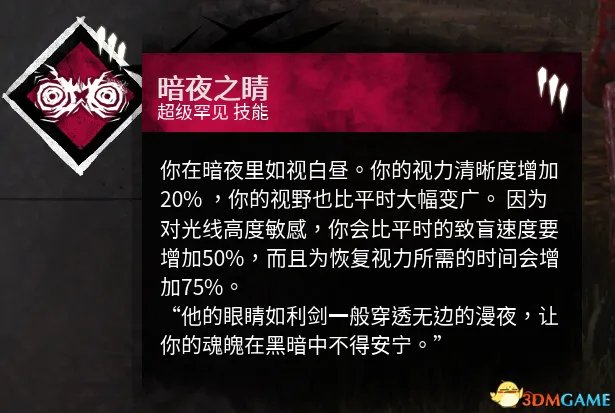 黎明杀机屠夫怎么玩 黎明杀机屠夫玩法图文教学攻略