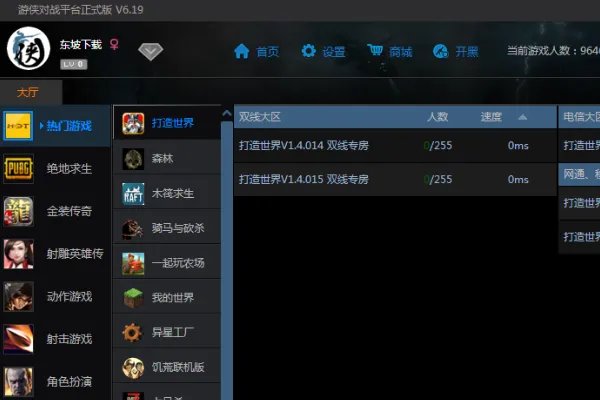 求游戏平台排行榜，有哪些比较厉害的？