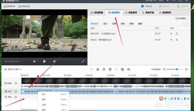 有什么免费的视频软件可以添加自己声音？