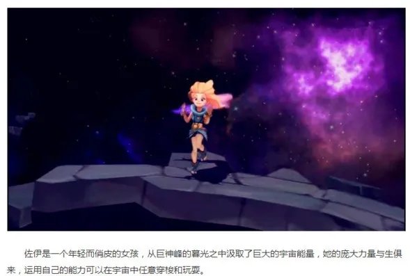 lol那个新英雄佐伊到底是男的还是女的