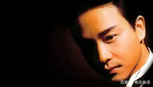 张国荣简历个人简介