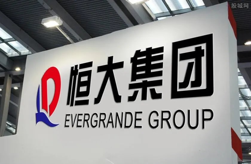 恒大回应“商票未及时兑付” 集团已在作出安排