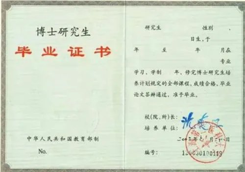 上海居住证积分模拟题 看看你能在上海落户吗