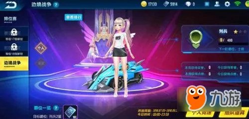 qq飞车手游边境战争怎么玩 边境战争奖励有什么