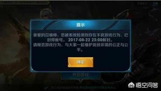 为什么荒野行动或绝地求生外挂多而王者荣耀外挂却很少?