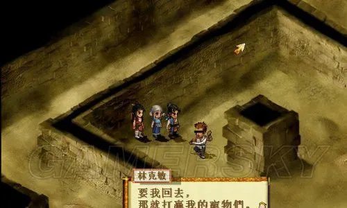 轩辕剑3外传天之痕魔兽攻略大全 三大魔兽打法指南