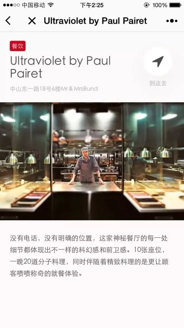 设计周地图，你的私人小秘带你玩转魔都