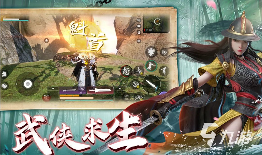 第三人称刀剑类游戏的手游排行榜 耐玩的刀剑类游戏大全2023