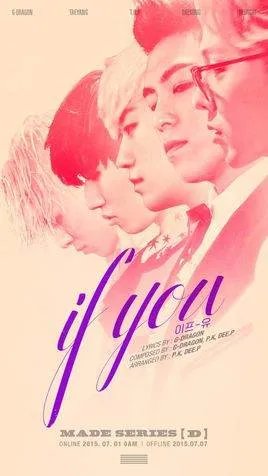 bigbang的if you中文歌词的意思