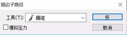 可爱兔子卡通图片设计