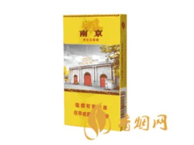 南京雨花石香烟口感怎么样 南京雨花石香烟好抽吗