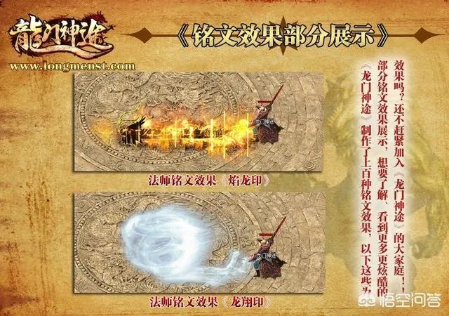 1.76版的复古类传奇你知道多少，哪一个又是最好的？