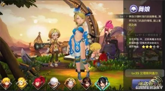 龙之谷手游新职业舞娘转职详解 最强辅助将登场