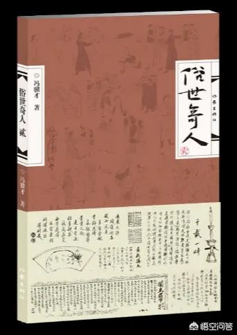 李金鳌在天津是什么年代的人，有什么事迹吗？