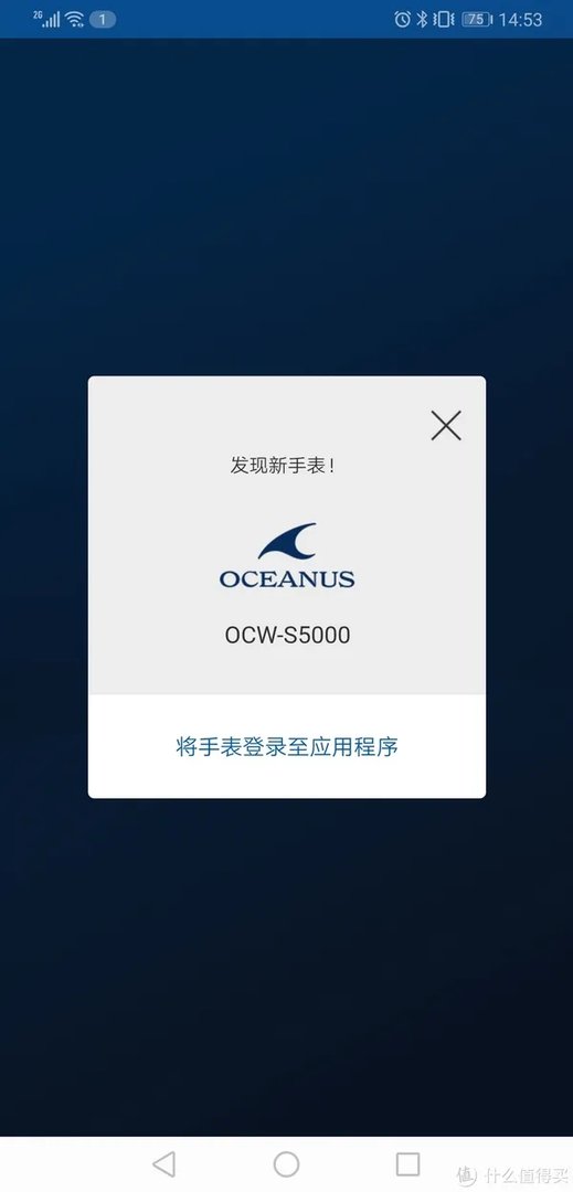 卡西欧情侣表怎么样