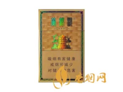 黄鹤楼20元以内的烟有哪些 20元黄鹤楼香烟图片及价格
