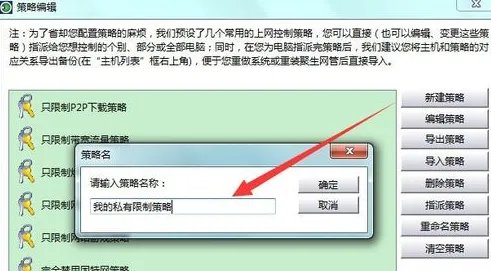 聚生网管怎么使用（详细方法）