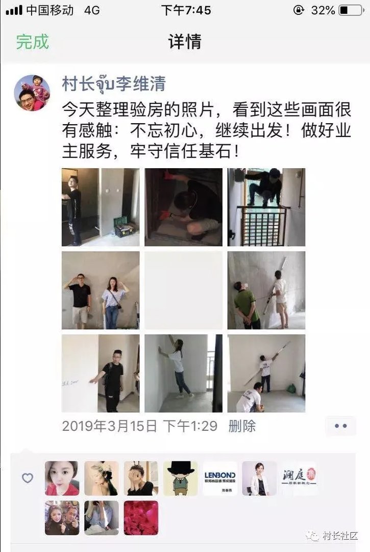 大好时光,和齐家约会吧!请为聚会项目投票吧!