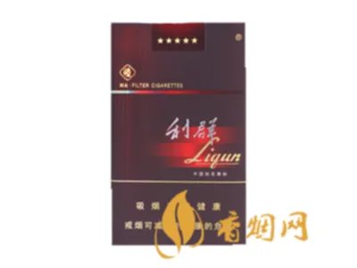 利群香烟价格表图大全2022 利群香烟种类及价格