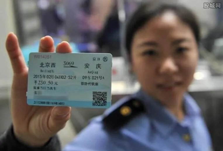 2018春运什么时候开始 2018火车票预售时间表