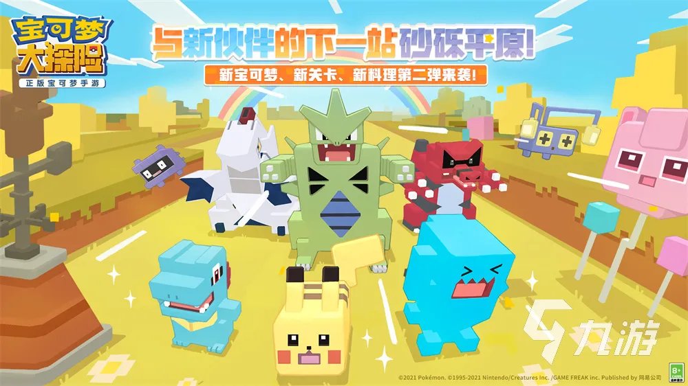 阿sue小游戏手机版大全推荐2021 阿sue小游戏排行榜前十