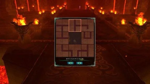 仙剑5 祭都九黎祠的拼图是怎么拼的? 请告诉我点击的先后顺序 谢谢!