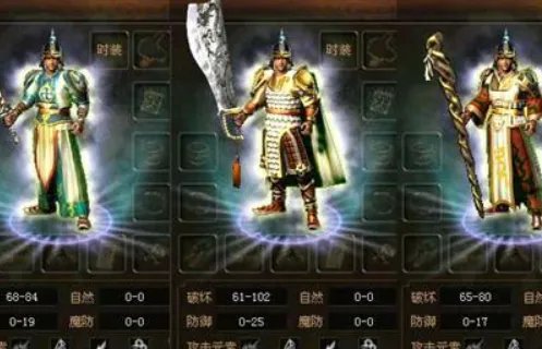 传奇世界武器怎么升级