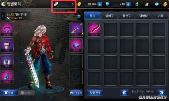 地下城与勇士魂体力获得方法 体力没了怎么办