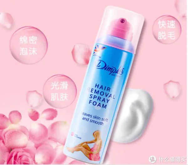 脱毛贴怎么使用