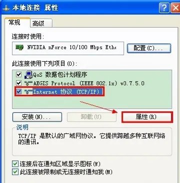 网络连接提示受限制或无连接怎么办