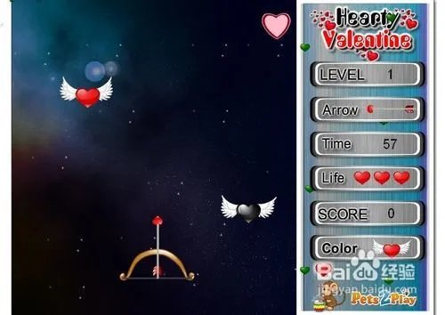 情人节射心小游戏攻略